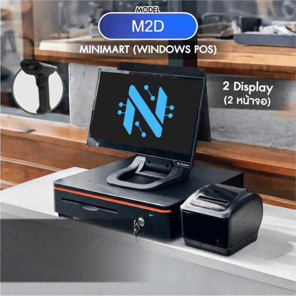 SET POS รุ่น NEO Touch M2D ระบบ WINDOWS สำหรับร้านค้าทั่วไป